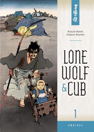 Lone Wolf & Cub Omnibus 1